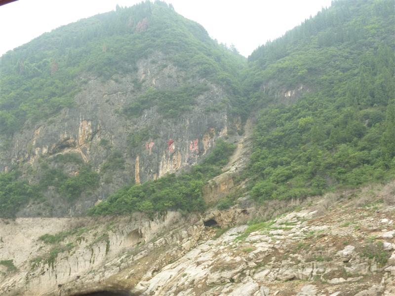 中国 长江三峡 中国 长江三峡