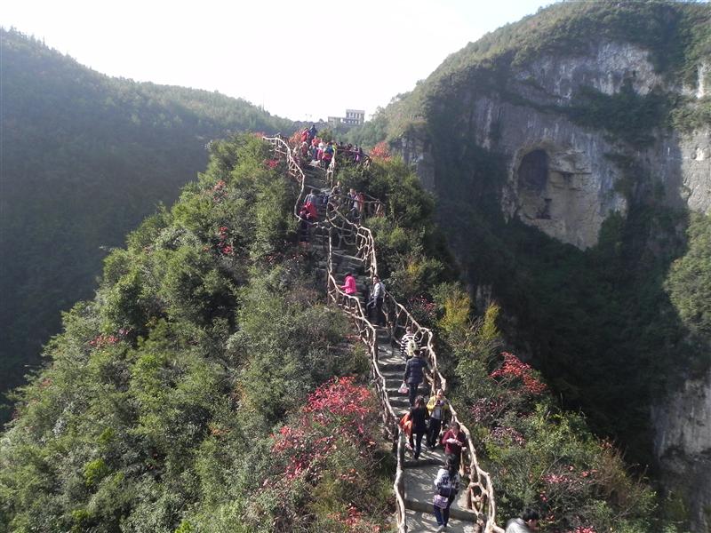 Yunyang Longgang, Chongqing, China Yunyang Longgang, Chongqing, China