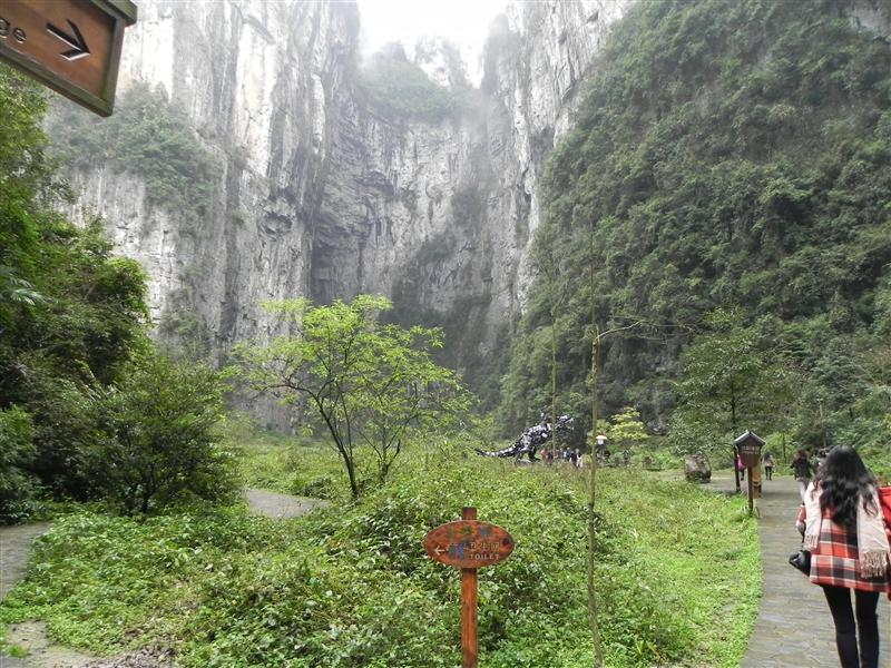 天生三桥 天生三桥