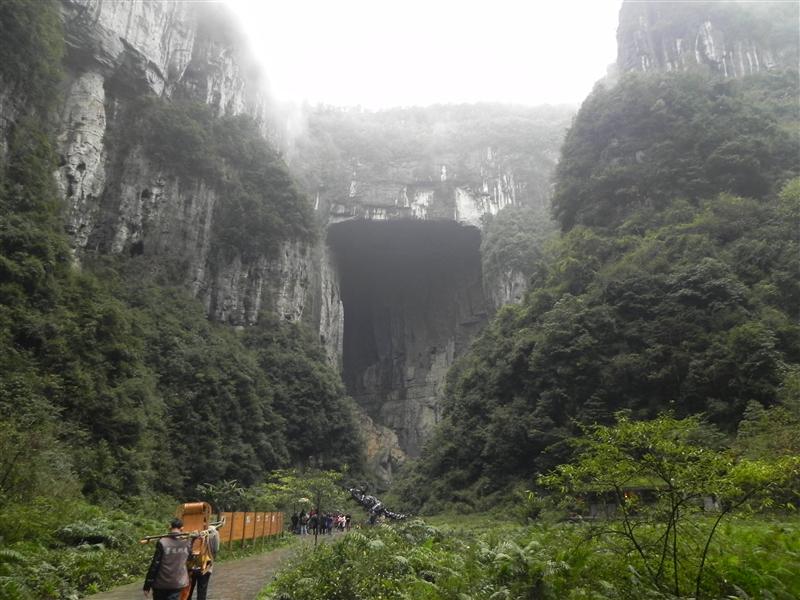 武隆 天生三桥 武隆 天生三桥