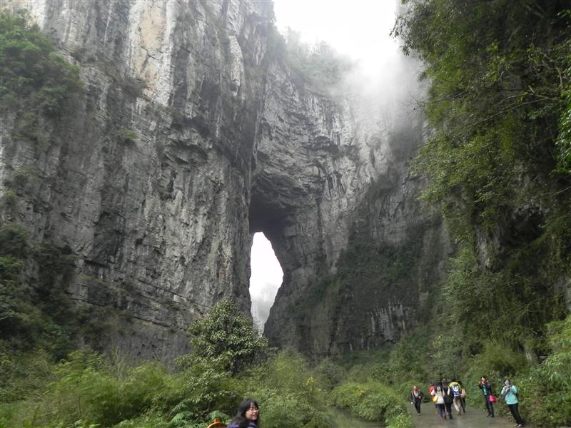 中国 重庆 武隆 天生三桥  中国 重庆 武隆 天生三桥