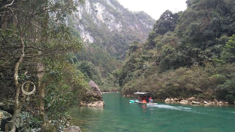 中国 贵州 荔波 大七孔 