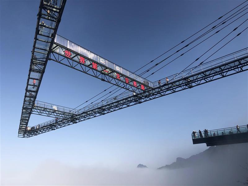 重庆 奥陶纪 云端廊桥 重庆 奥陶纪 云端廊桥