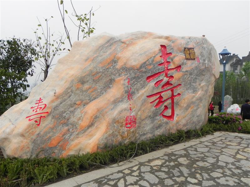 Changshou Ancient Town Changshou Ancient Town