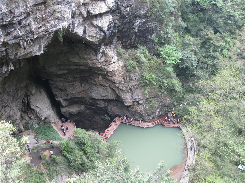 中国 重庆万盛 黑山谷 