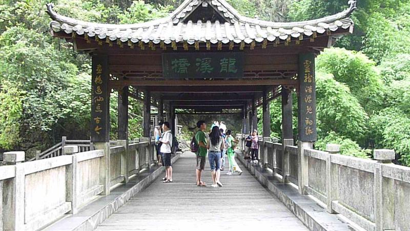 中国 长江三峡 中国 长江三峡