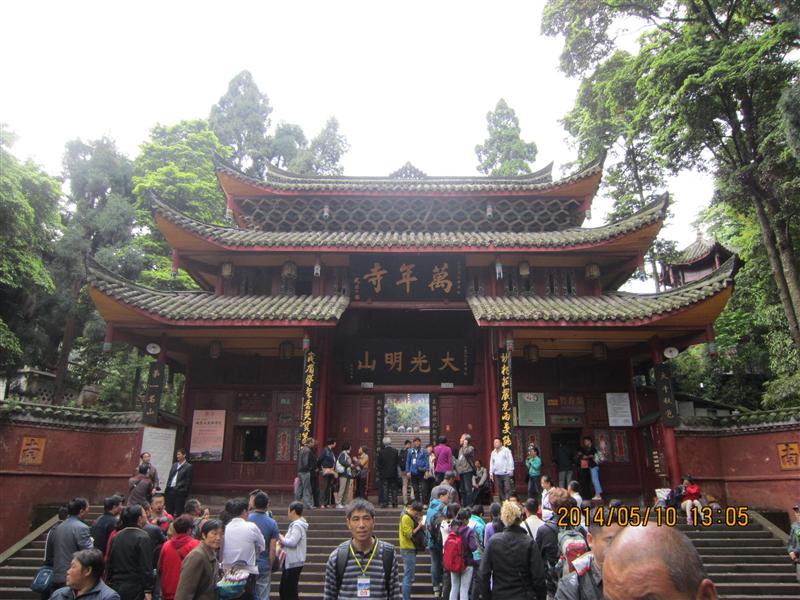 中国 四川 峨眉山 万年寺 中国 四川 峨眉山 万年寺