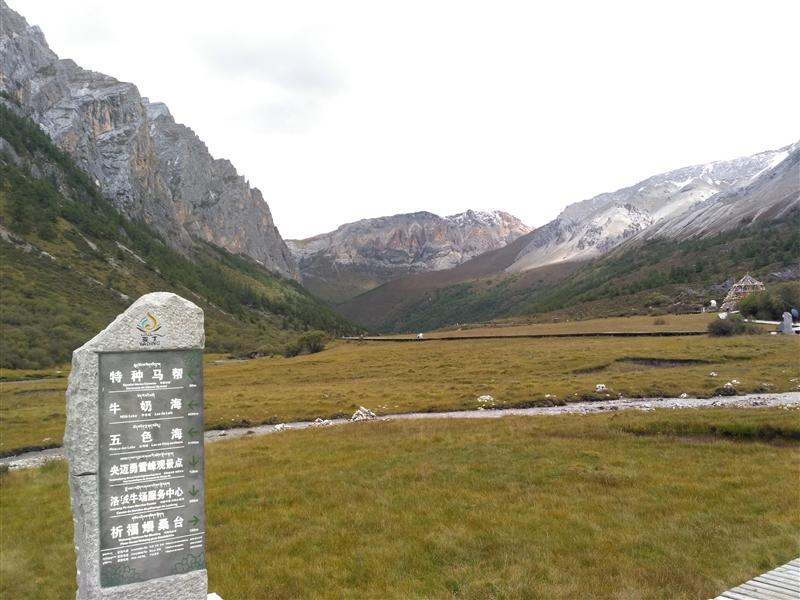 中国 四川 稻城亚丁 中国 四川 稻城亚丁