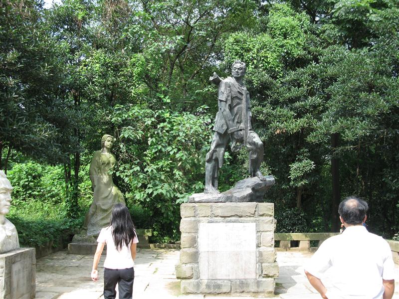 歌乐山 渣滓洞 歌乐山 渣滓洞