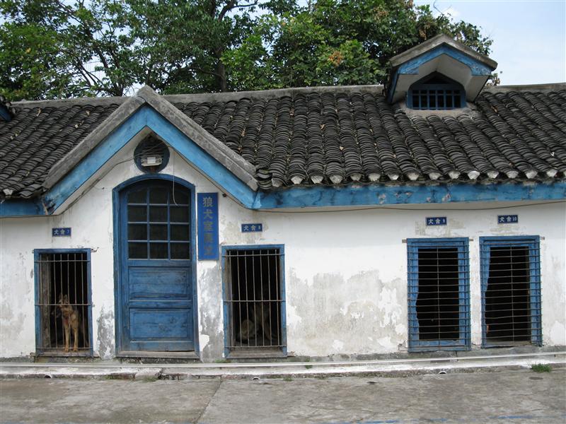 重庆 歌乐山 渣滓洞 