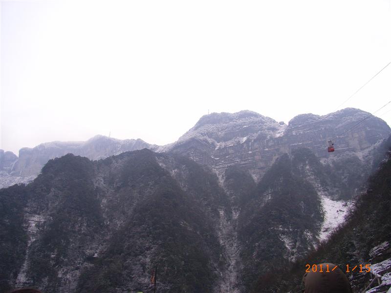 中国 重庆 南川金佛山 冬季