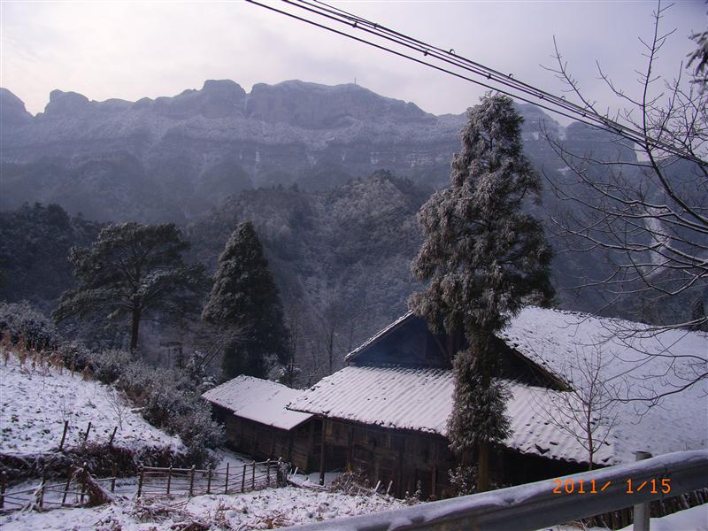 中国 重庆 南川金佛山 冬季