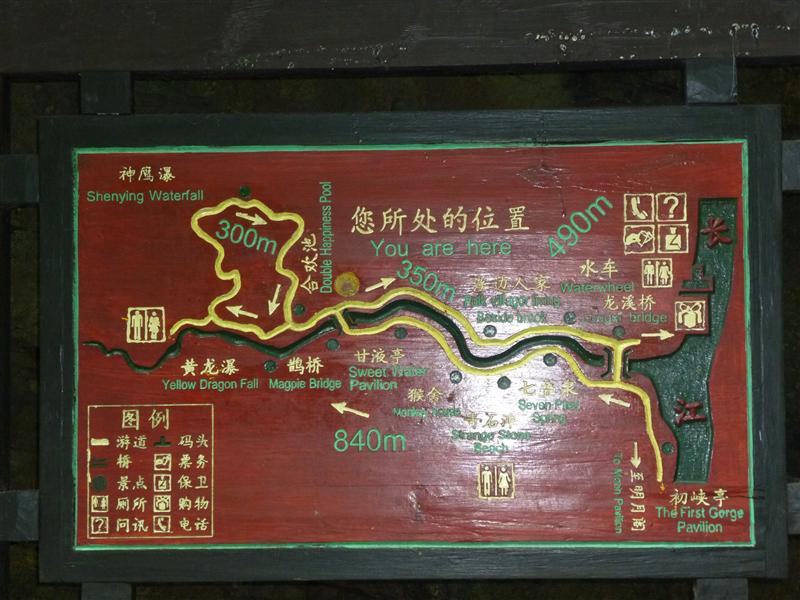 Three Gorges on the Yangtze River, Three Gorges households Three Gorges on the Yangtze River, Three Gorges households