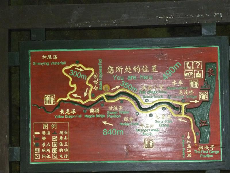 Three Divine Eagles Waterfall in the Three Gorges of the Yangtze River Three Divine Eagles Waterfall in the Three Gorges of the Yangtze River