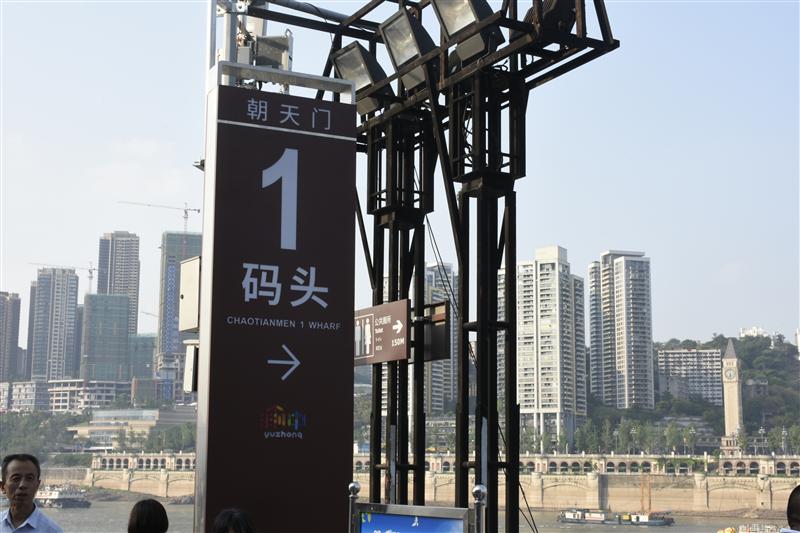重庆夜景两江游船   重庆夜景两江游船