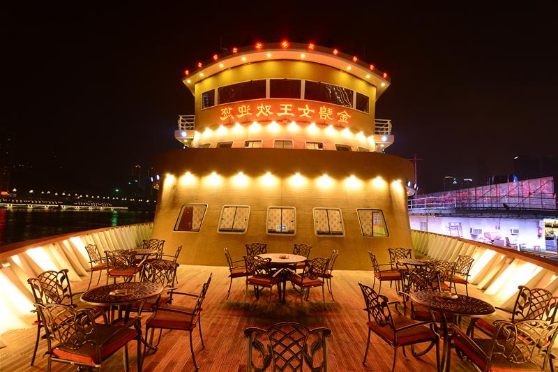 重庆 两江游 金碧辉煌游船 重庆 两江游 金碧辉煌游船