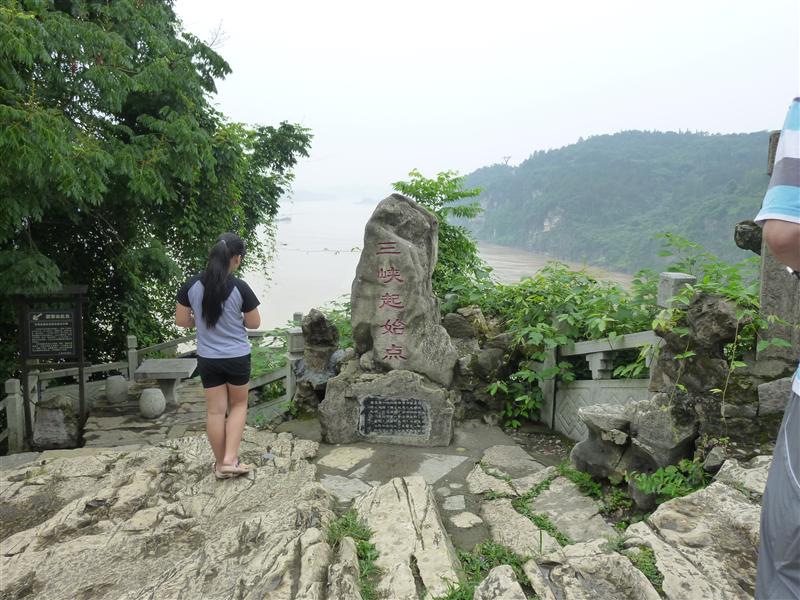 长江三峡 起始点  长江三峡 起始点