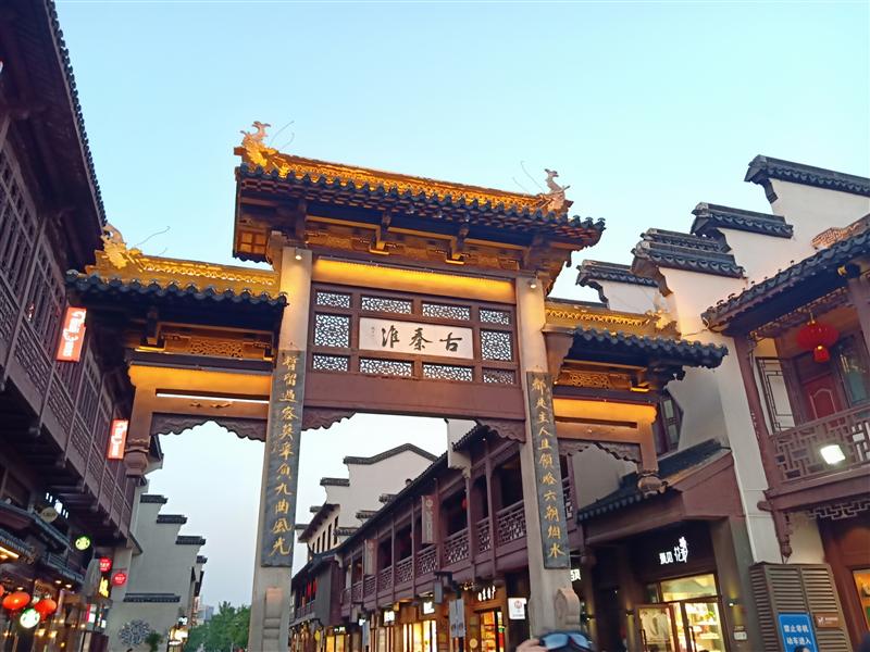 江苏南京 夫子庙