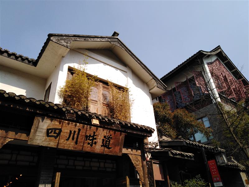 四川成都 宽窄巷子