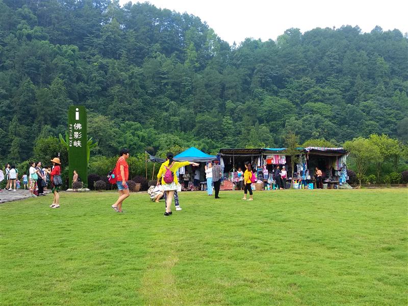 中国 重庆 佛影峡 售票厅前景大草坪 夏天 唐永霞 中国 重庆 佛影峡 售票厅前景大草坪 夏天 唐永霞