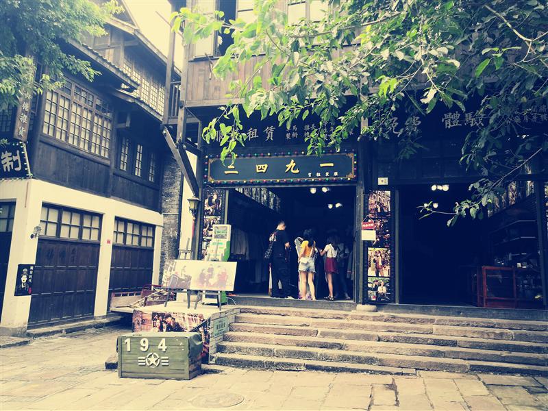 中国 重庆 民国街 街景