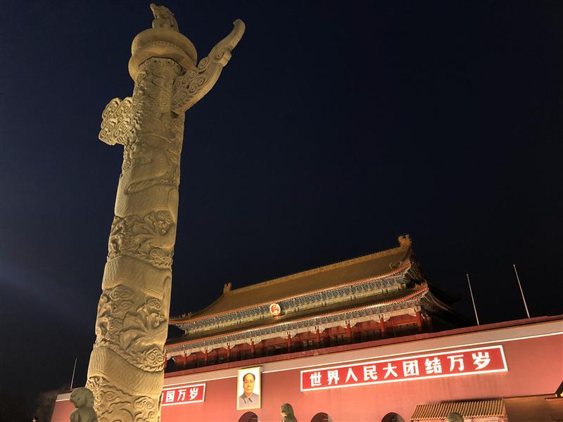 中国 北京 天安门广场 中国 北京 天安门广场