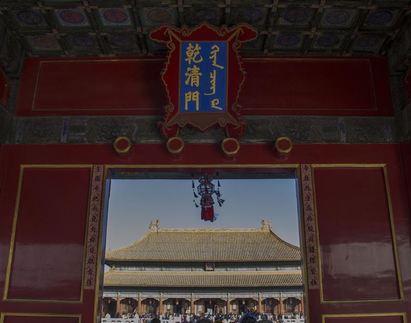 中国 北京 故宫乾清门 冬天 