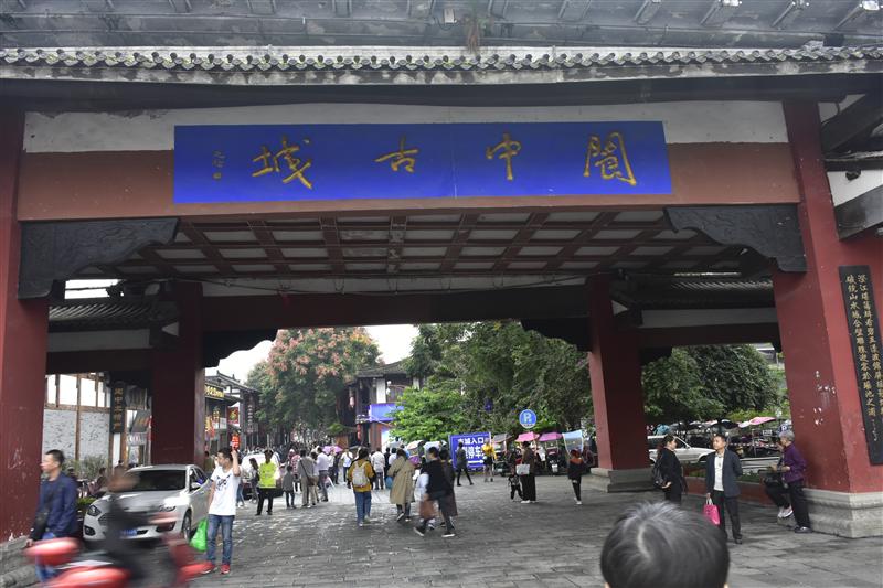 四川 阆中 阆中古城  