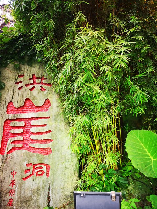 重庆市 渝中区 洪崖洞   重庆市 渝中区 洪崖洞