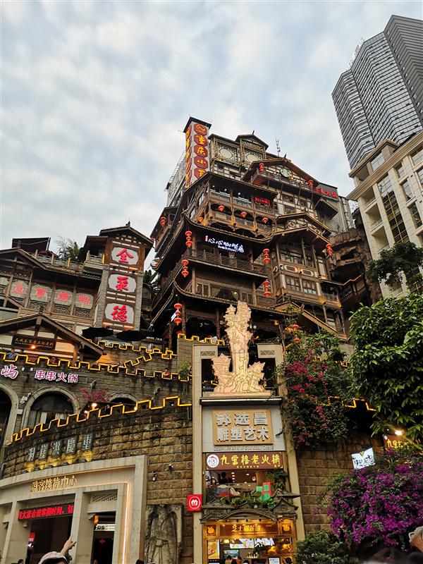 重庆市 渝中区 洪崖洞  重庆市 渝中区 洪崖洞