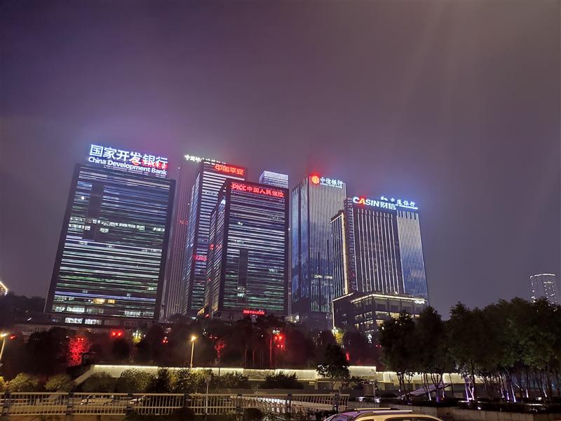 重慶 夜景 重慶 夜景