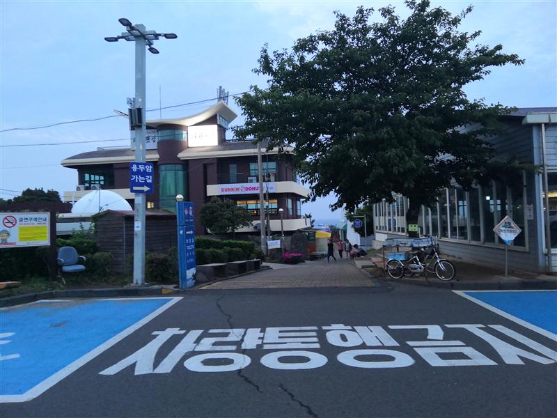 韓國濟州島龍?zhí)ь^門口 韓國濟州島龍?zhí)ь^門口