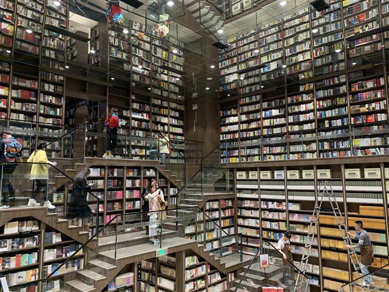 重庆 钟书阁  重庆 钟书阁