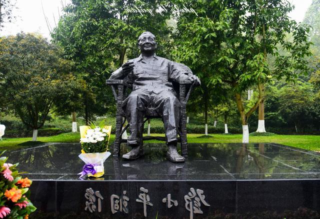 中国 四川 广安 邓小平故居