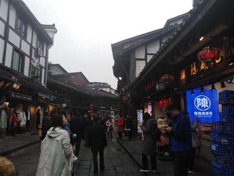 重庆市 沙坪坝区 磁器口古镇 