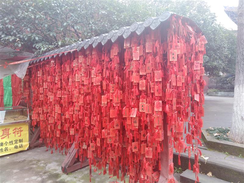 磁器口古镇 磁器口古镇