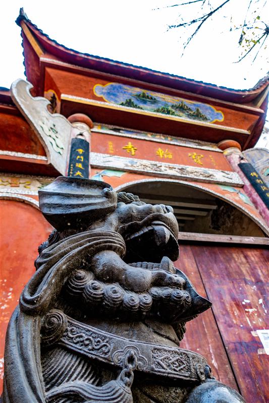 重庆 沙坪坝 磁器口 宝轮寺 重庆 沙坪坝 磁器口 宝轮寺