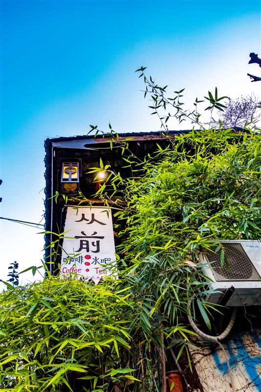 重庆 沙坪坝 磁器口 重庆 沙坪坝 磁器口