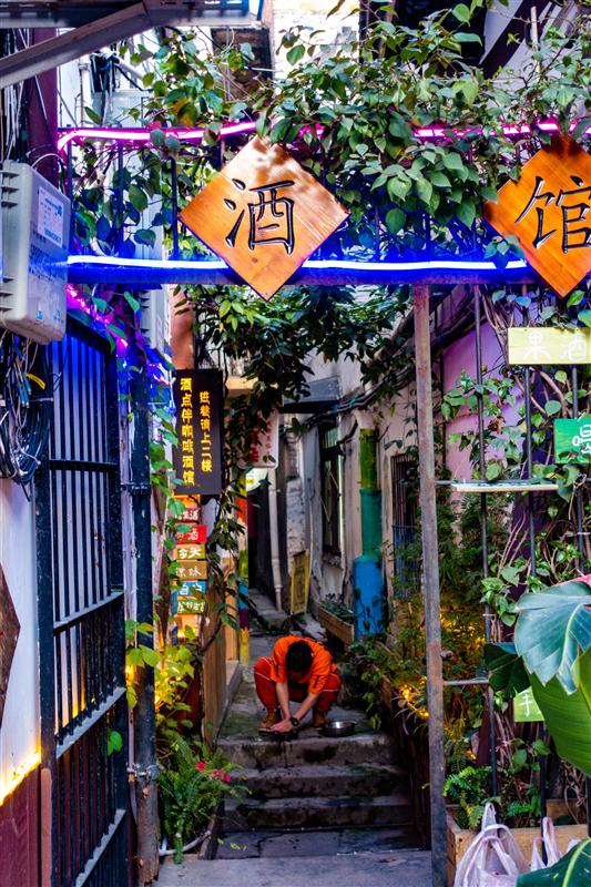 重庆 沙坪坝 磁器口  重庆 沙坪坝 磁器口