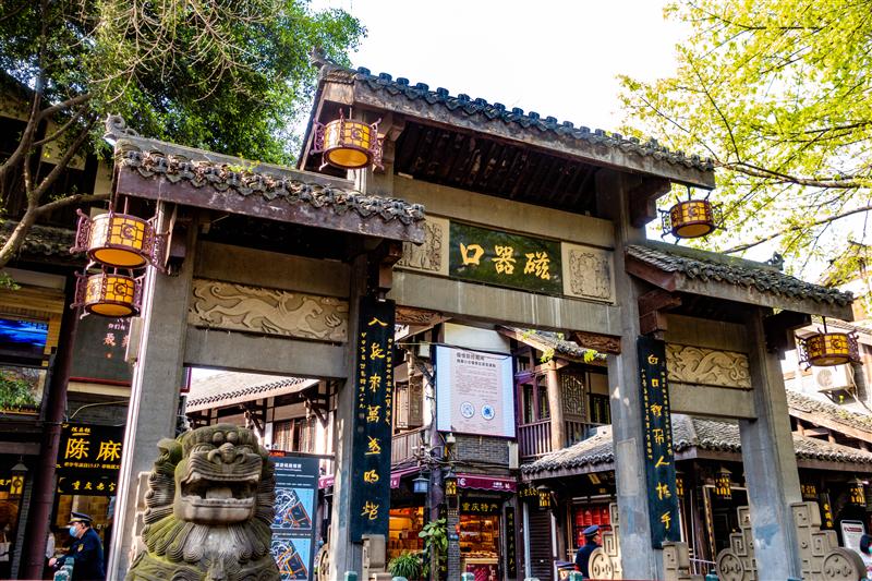 重庆 沙坪坝 磁器口 重庆 沙坪坝 磁器口