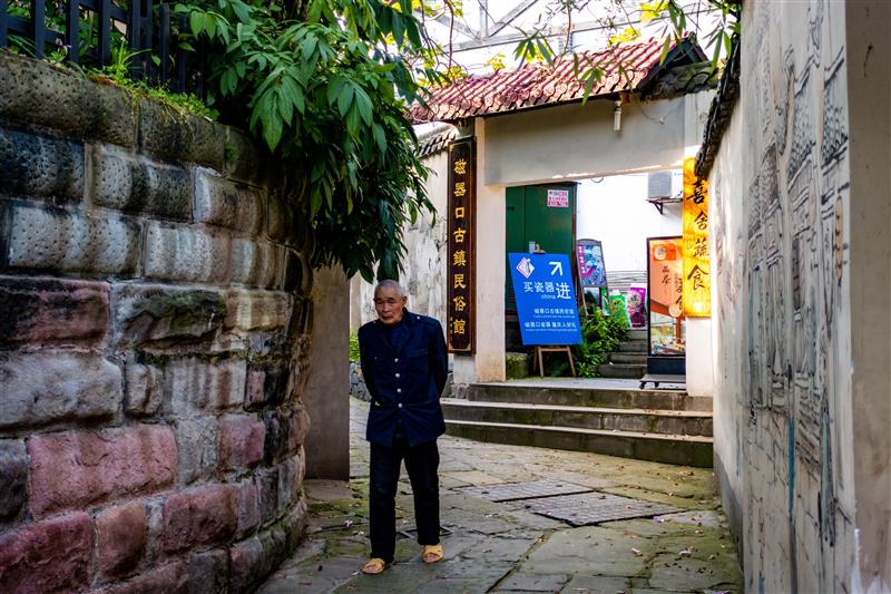 重庆 沙坪坝 磁器口 重庆 沙坪坝 磁器口