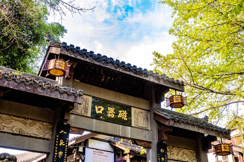 重庆 沙坪坝 磁器口  重庆 沙坪坝 磁器口