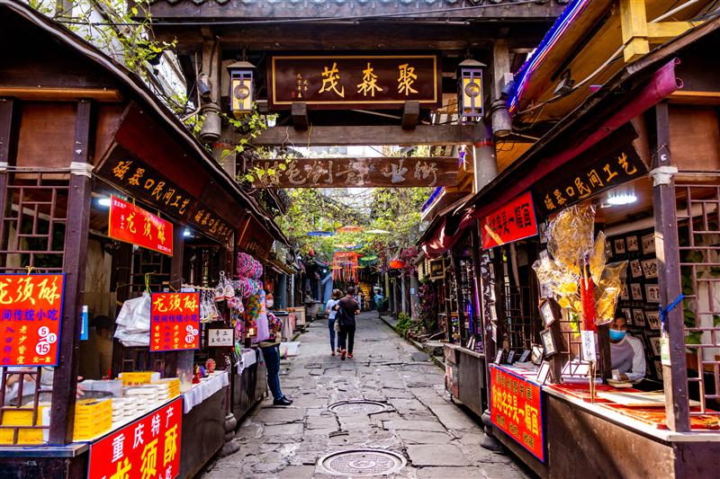 重庆 沙坪坝 磁器口  重庆 沙坪坝 磁器口