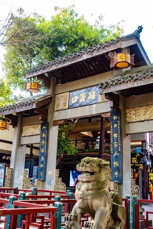 重庆 沙坪坝 磁器口  重庆 沙坪坝 磁器口