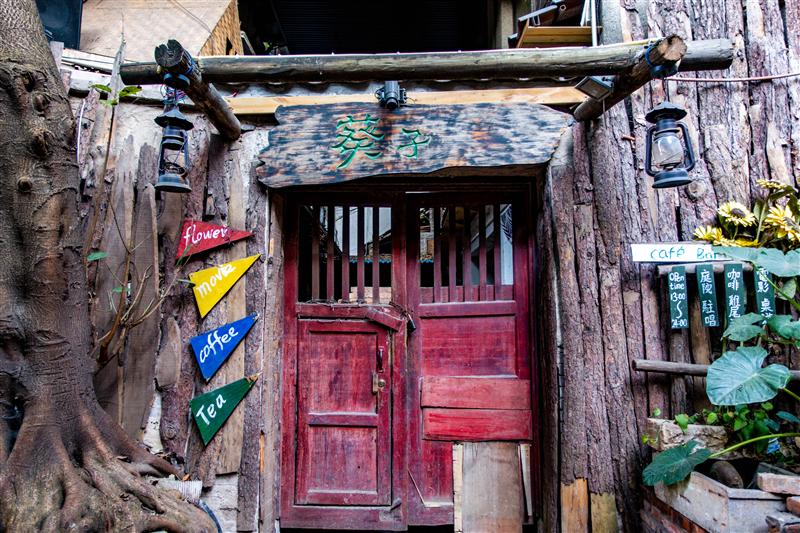 重庆 沙坪坝 磁器口  重庆 沙坪坝 磁器口