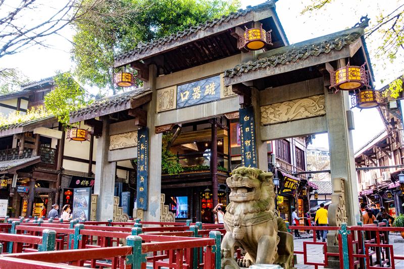 重庆 沙坪坝 磁器口 重庆 沙坪坝 磁器口