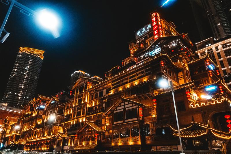 重庆 渝中区 洪崖洞 夜景 重庆 渝中区 洪崖洞 夜景