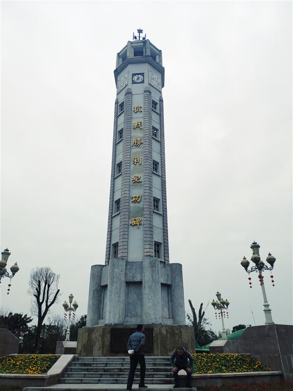 重庆 两江影视城 民国街