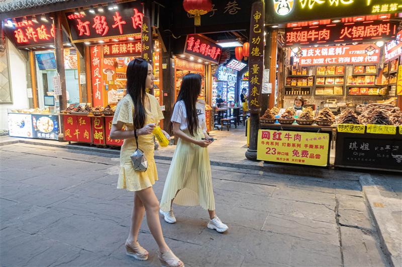 重庆 解放碑 洪崖洞 巴渝民宿美食街 重庆 解放碑 洪崖洞 巴渝民宿美食街