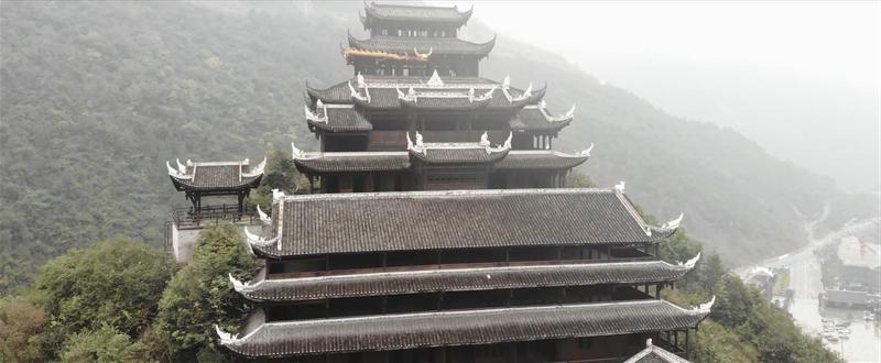 重庆 彭水县 九黎城